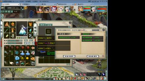 这游戏也太火了趴！