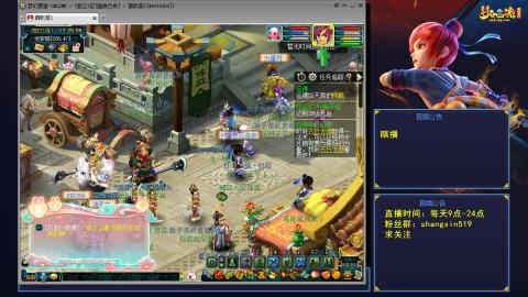 踏浪行舟 听歌直播间  #24~