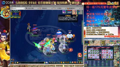 8w一组175月刷3.5亿