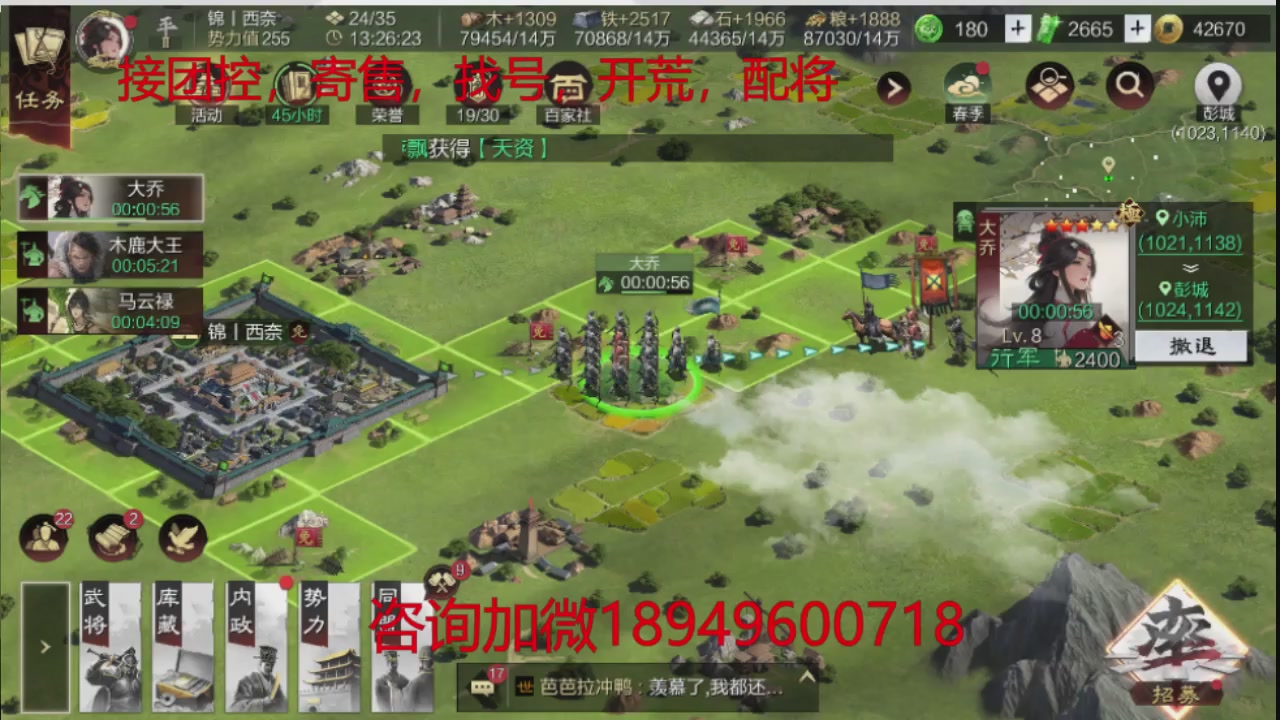 接各赛季开荒冲榜1配将修车