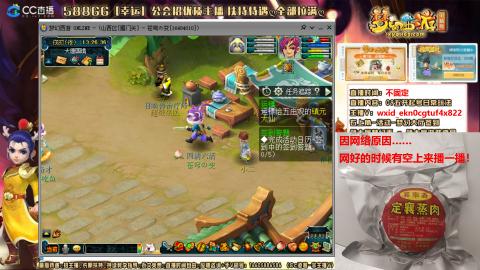 从0起号的第14年2个月零28天