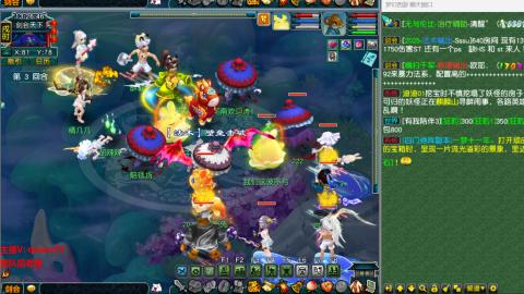 雨哥啊-指挥第一视角PK