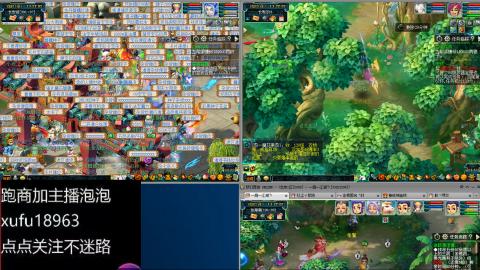 手动接跑商跑环帮贡