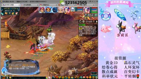 帆板.成就.绘卷心得.跑环.跑玉