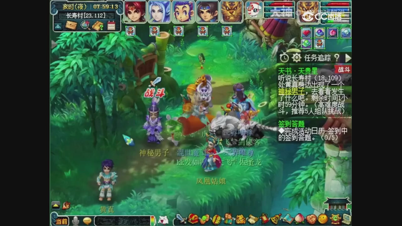 【梦幻轮播】大飞精彩内容