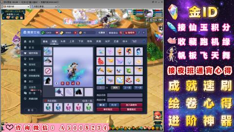 成就●心得●积分●进阶●神器●金ID