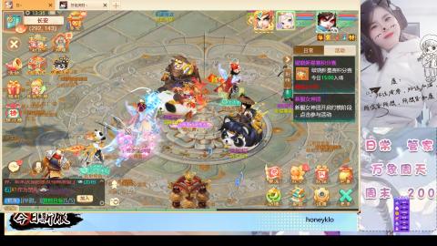 冰封！吃鸡！万象