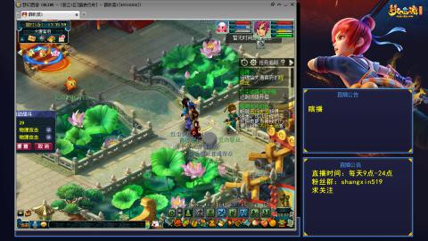 踏浪行舟 听歌直播间  #24~