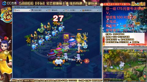 8w一组175月刷3.5亿