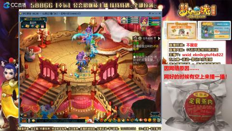 从0起号的第14年2个月零28天