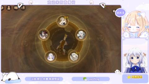 接托管 预设 超鬼王