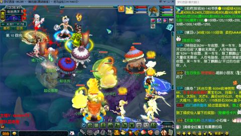 雨哥啊-指挥第一视角PK