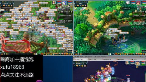 手动接跑商跑环帮贡