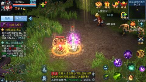 接托管  打架 比武  奶妈首席