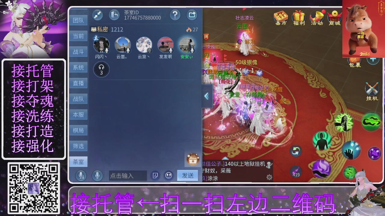 祝大家马年财源滚滚来