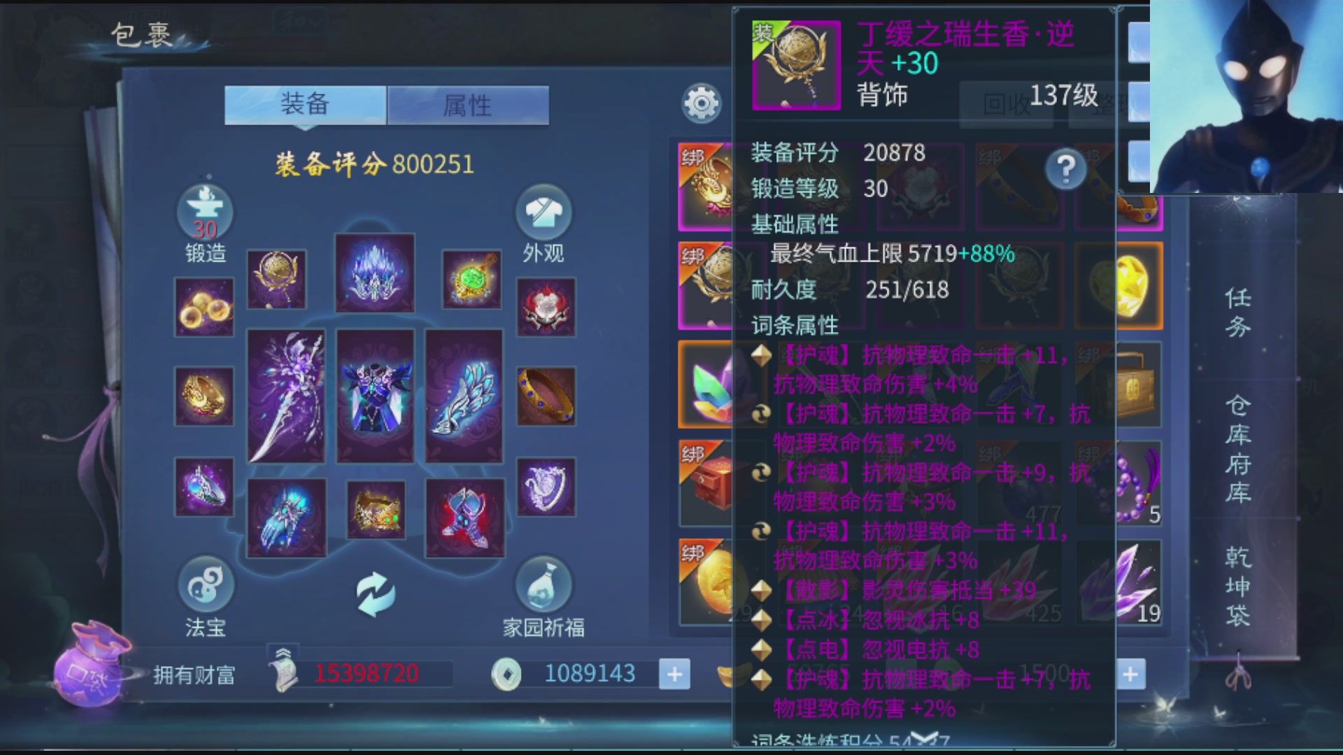 接托管打架指挥调号