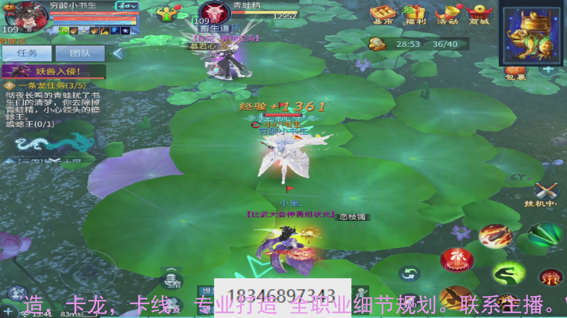 需要托管么？倩女最敬业主播