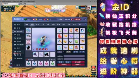 成就●心得●积分●进阶●神器●金ID