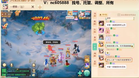 好好播 好好活 越努力 越幸运~