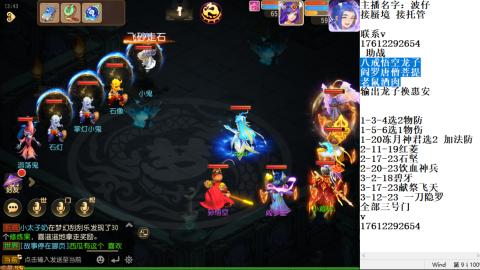 轻享服蜃境九转剑会天命之奕