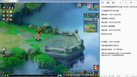 超级联赛小组赛！