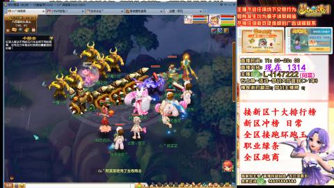 女牛马在线拉车日常