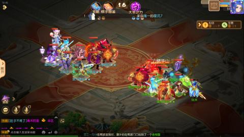 梦幻西游手游日常直播