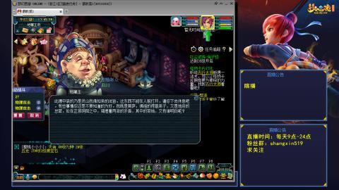 踏浪行舟 听歌直播间  #24~