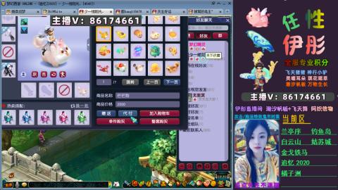 全服帮换帆板飞天舞飘带合鸣施法特效等积分