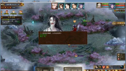 一玩大话就困？