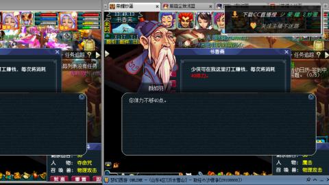 雪山区内帮战招人