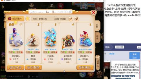 接熔练-找号-金银-练宠粽子月饼