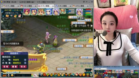 曲阜孔庙（青岛即墨姑娘）