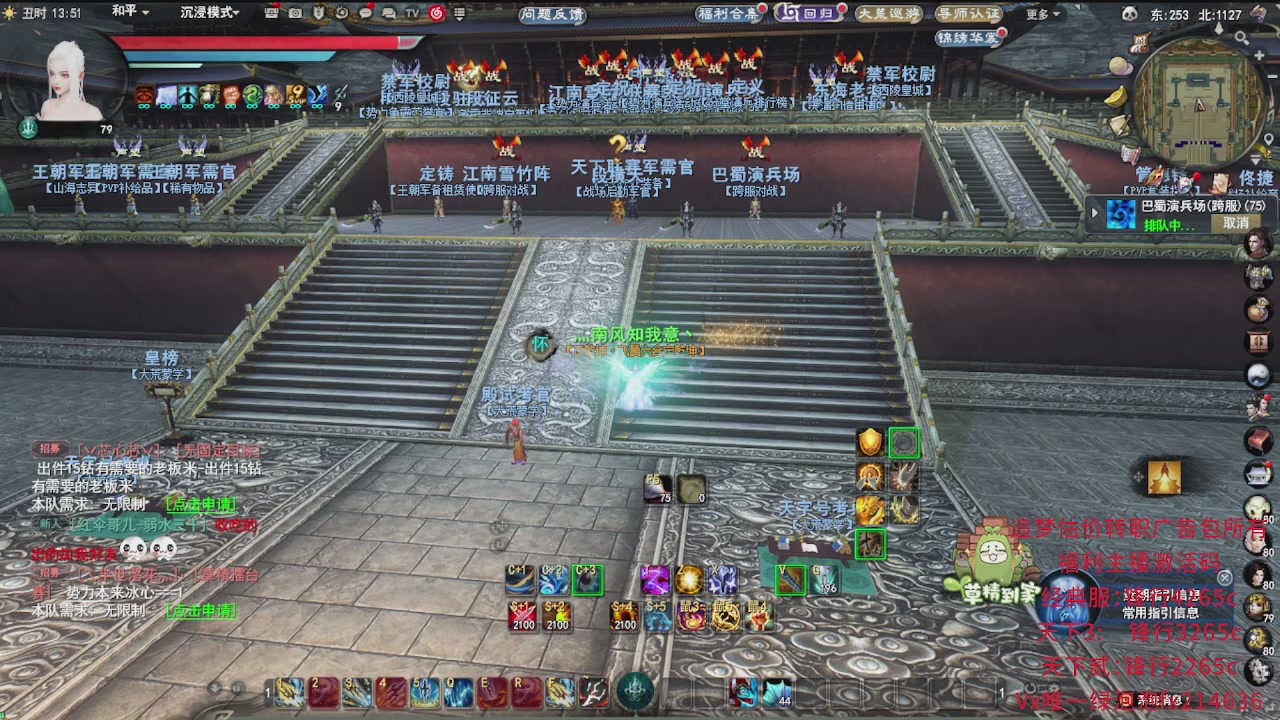 追梦估价转职广告改属性