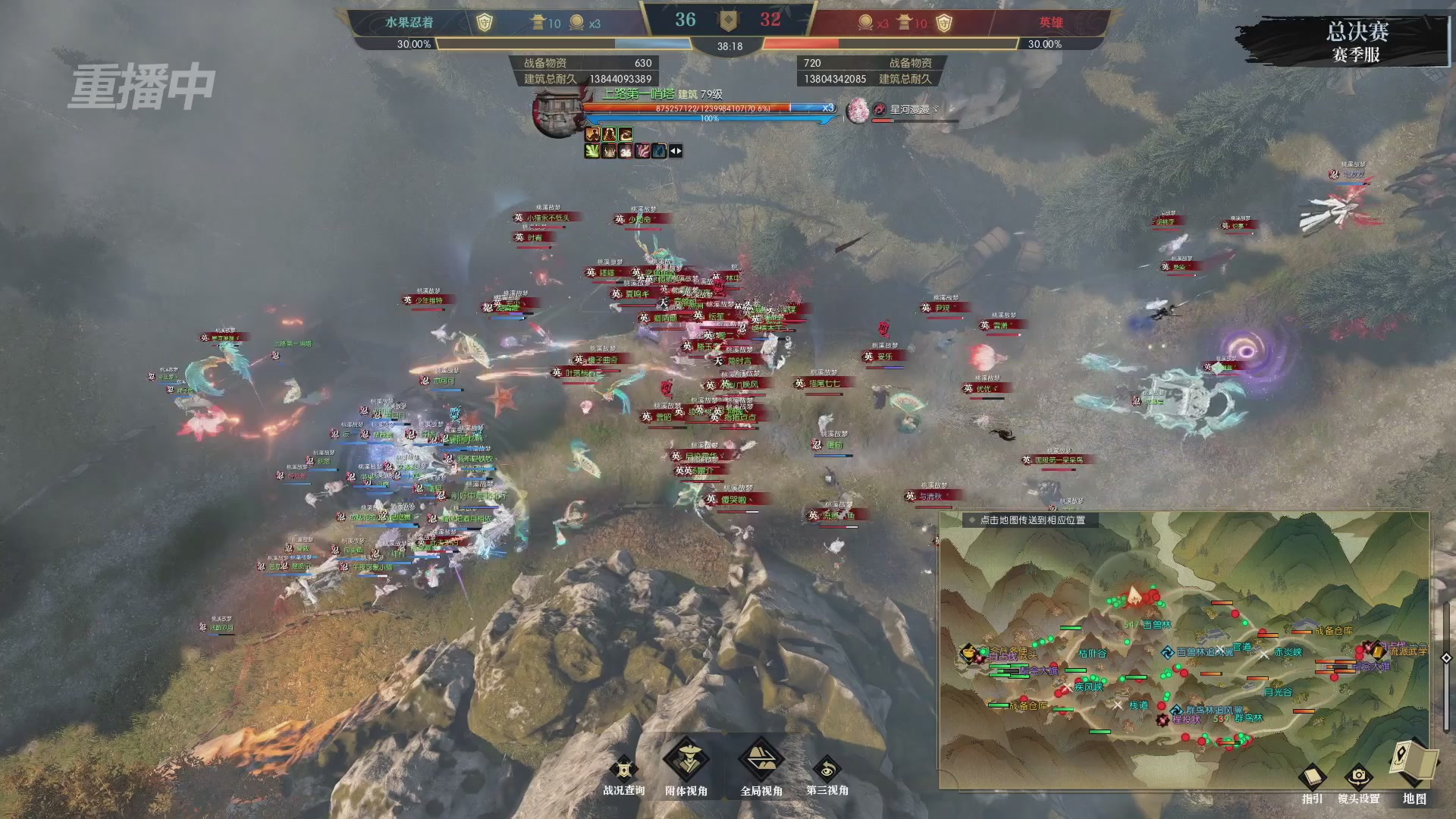 【重播】逆水寒赛季服第七届诸神之战Day3