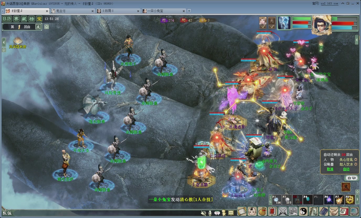 七彩太子直播间