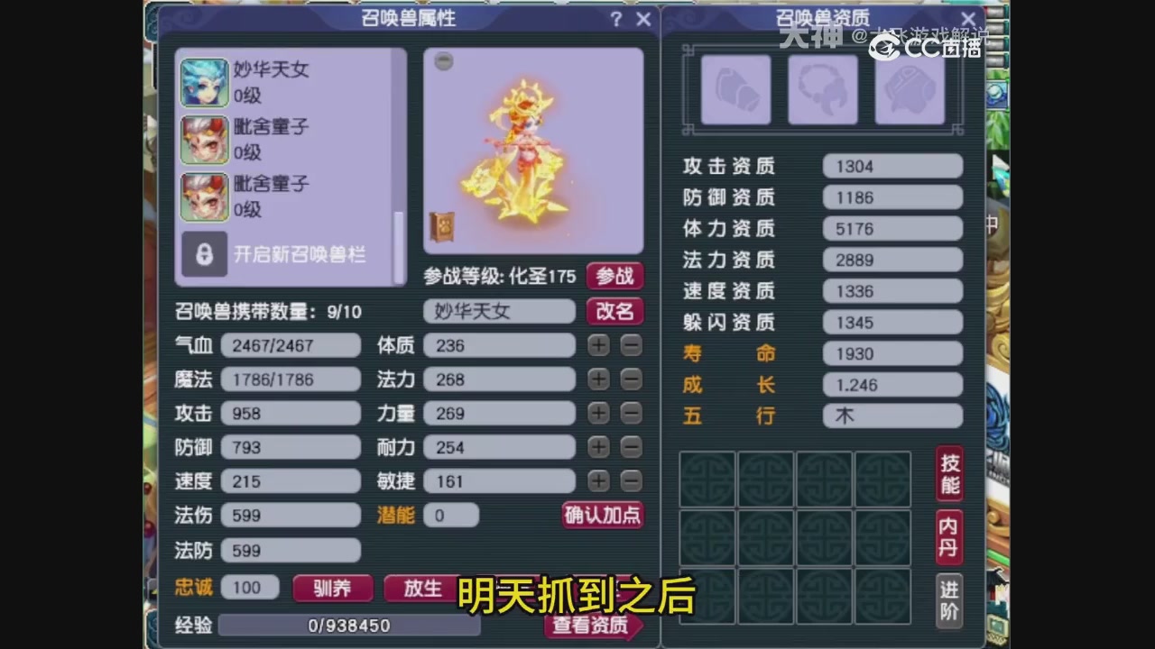 【梦幻轮播】大飞精彩内容