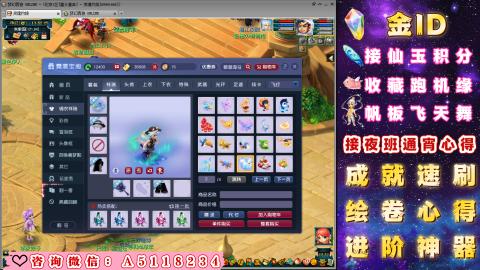 成就●心得●积分●进阶●神器●金ID