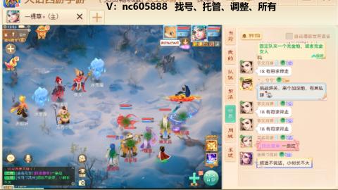 好好播 好好活 越努力 越幸运~