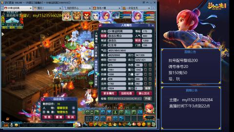 175日常估价配号调号