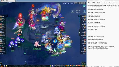 超级联赛小组赛！