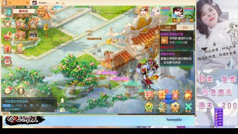 冰封！吃鸡！万象