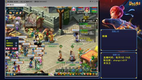 踏浪行舟 听歌直播间  #24~