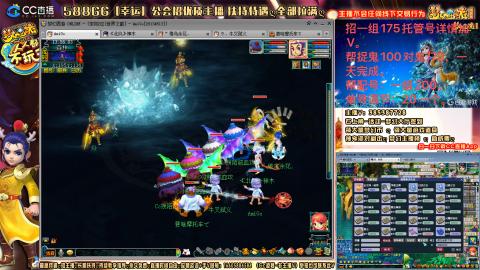 8w一组175月刷3.5亿