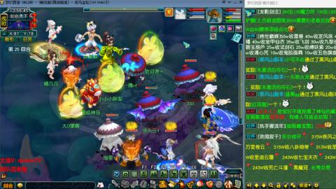 雨哥啊-指挥第一视角PK