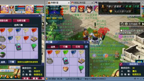 雪山区内帮战招人