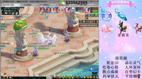 帆板.成就.绘卷心得.跑环.跑玉