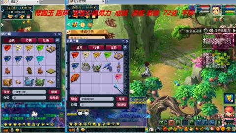 万里长城小姐姐接跑玉跑环心得