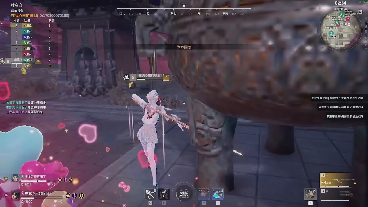 我带你们再冲一次