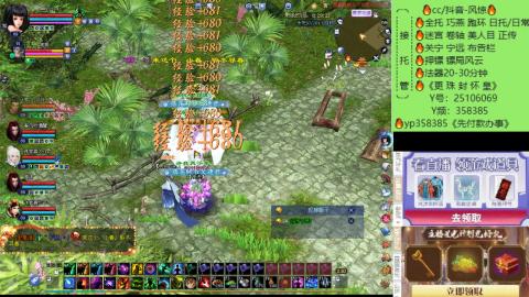 接托管-看直播/星光领积分兑好礼